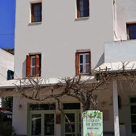 Gefyra Naxos *